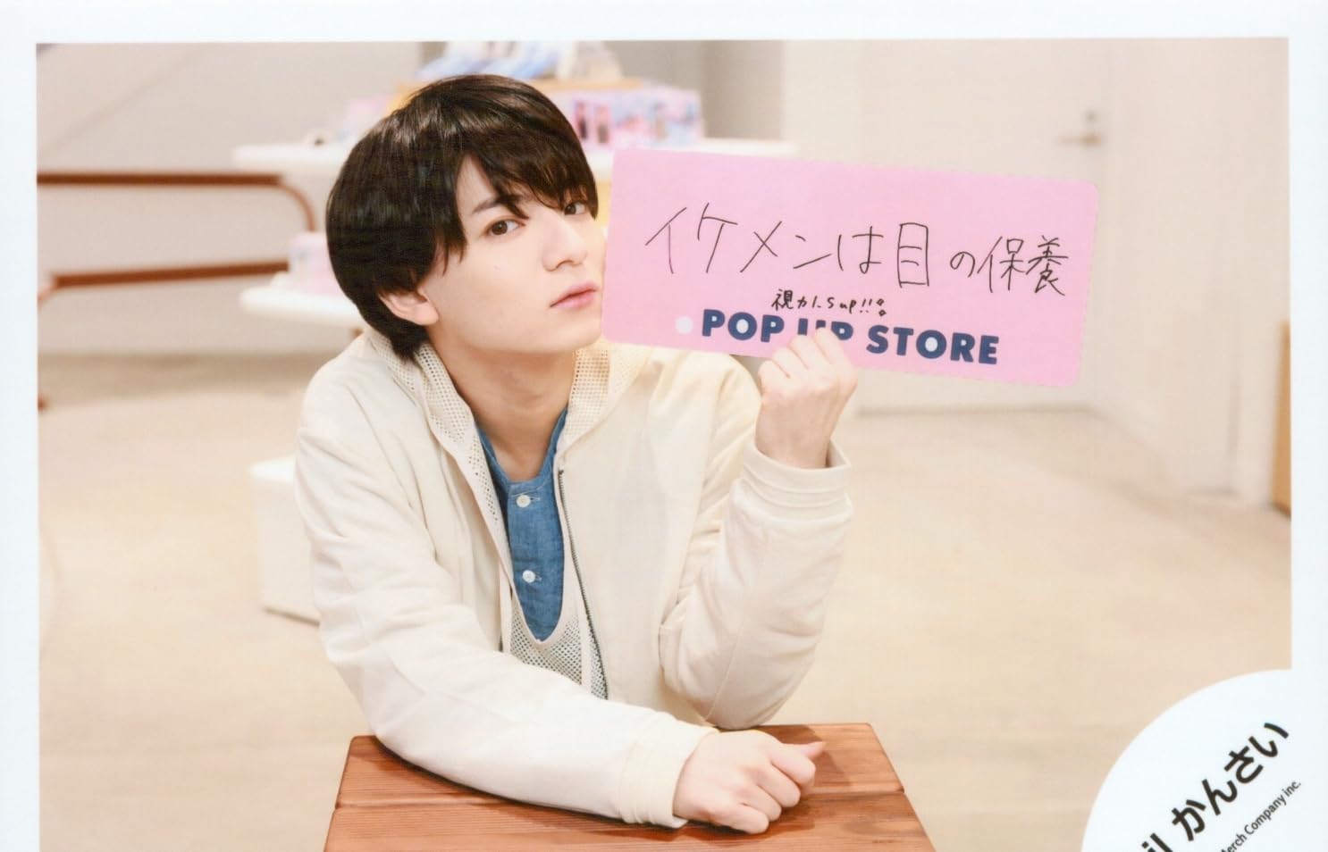 Amazon.co.jp: Lil かんさい 公式 生 写真（西村拓哉）LIL00392 : ホビー